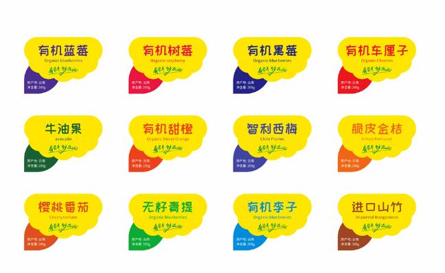 不干膠標簽印刷 不干膠標簽印刷