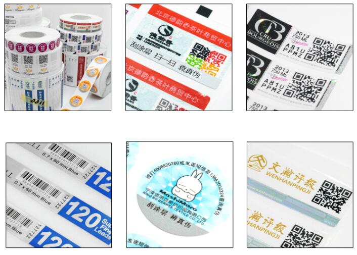 防偽不干膠標(biāo)簽印刷 防偽不干膠標(biāo)簽印刷