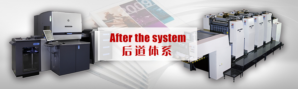 比賽門(mén)票印刷 - 后道設(shè)備 - 印刷后加工，手提袋制作，包裝盒制作，后道加工，同行來(lái)料代工 - 武漢澤雅印刷有限公司